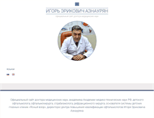 Tablet Screenshot of dr-aznauryan.com